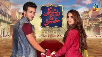 Resham Gali Ki Husna Episode 11 HUM TV 29 September 2019
