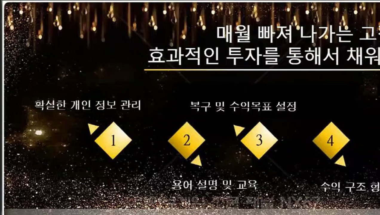 사다리잘타는법 확실하게 배워보세요 카톡상담 NX67