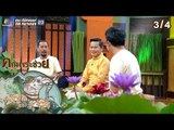 คุณพระช่วย | 29 ก.ย. 62 [3/4]