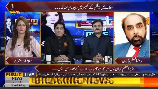 PPP will be part of Maulana Fazl ur Rehman's lockdown: Barrister Amir Hassan