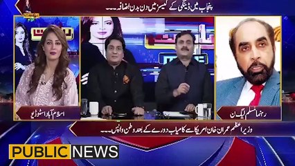 Shaukat Basra giving big news regarding Maulana's lockdown