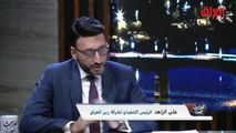 حديث بغداد يسلط الضوء على جودة الخدمات المقدمة من قبل شبكات الهاتف النقال في العراق