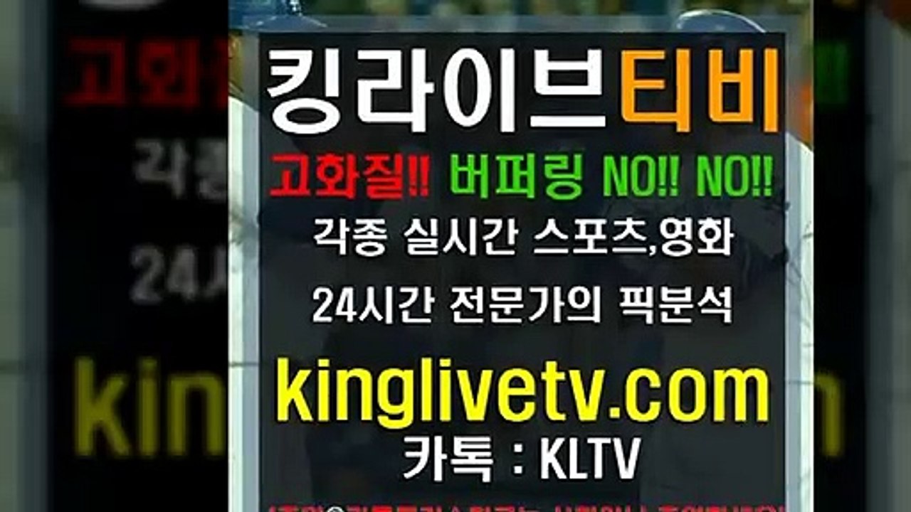#안전메이저 http://kinglivetv.com/ -국내최대라이브티비-【킹라이브】영상요청 & 제휴문의 24시간 상담 [카카오톡 - KLTV ] #사설메이저추천