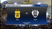 Aris85-82PAOK