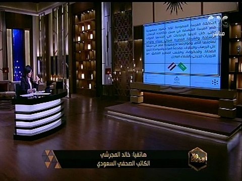 هنا العاصمة | السعودية تثمن جهود مصر في مكافحة الإرهاب