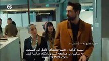 سریال سیب ممنوعه دوبله فارسی  2 | Sibe Mamnoee - Duble -  2