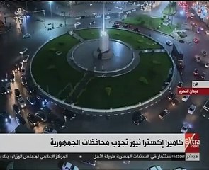 "extra news" ترصد الأوضاع المرورية بعدد من المحافظات