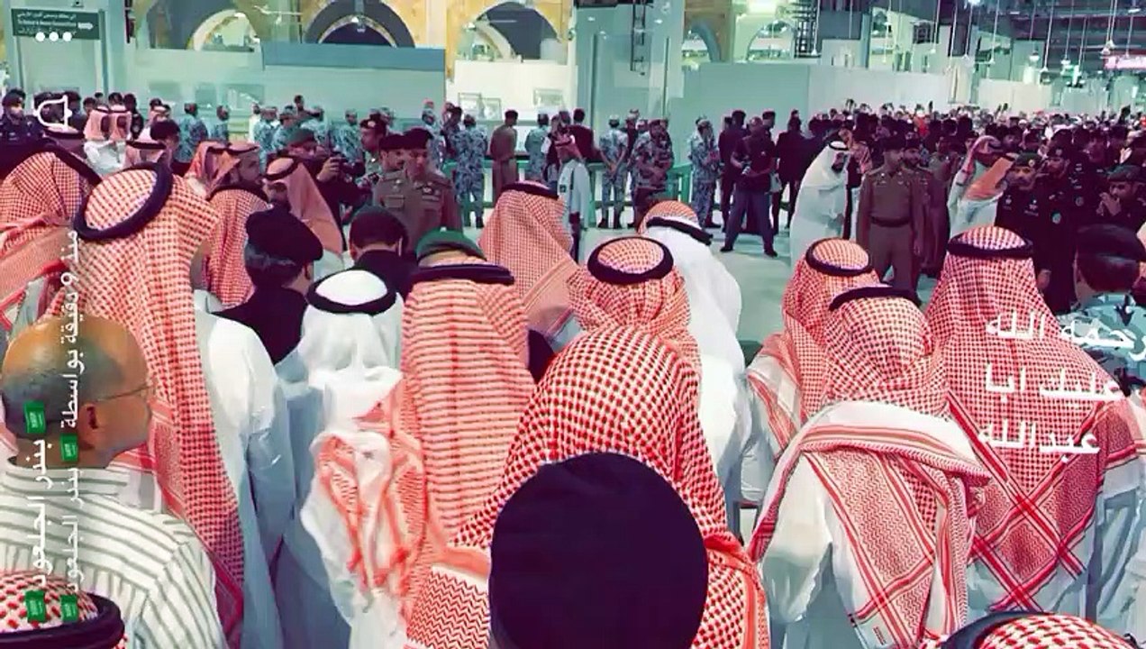 جثمان اللواء عبدالعزيز الفغم في الحرم المكي