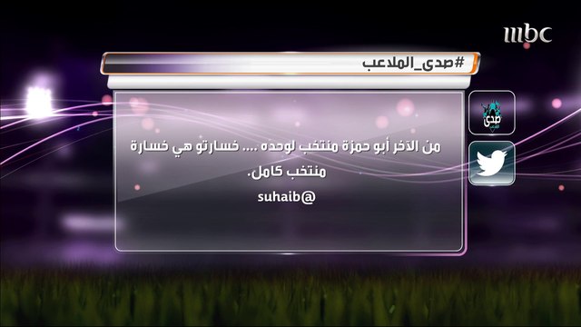 فراس الخطيب: لا أعتبر نفسي أسطورة.. وهذا هو أغلى هدف سجلته في حياتي