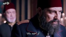 الحلقة 91 السلطان عبد الحميد الموسم الرابع - الاعلان الاول