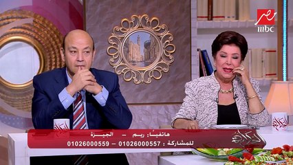 #الحكاية | متصلة لعمرو أديب: شغلي مع جوزي كانت نتيجته إني أستقيل