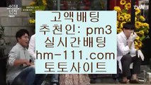 아탈란타BC⚫국밥배터✨추천인: pm3✨hm-111.com✨설레발은과학✨스포츠토토✨베트맨✨배트맨✨네임드✨✨⚫아탈란타BC