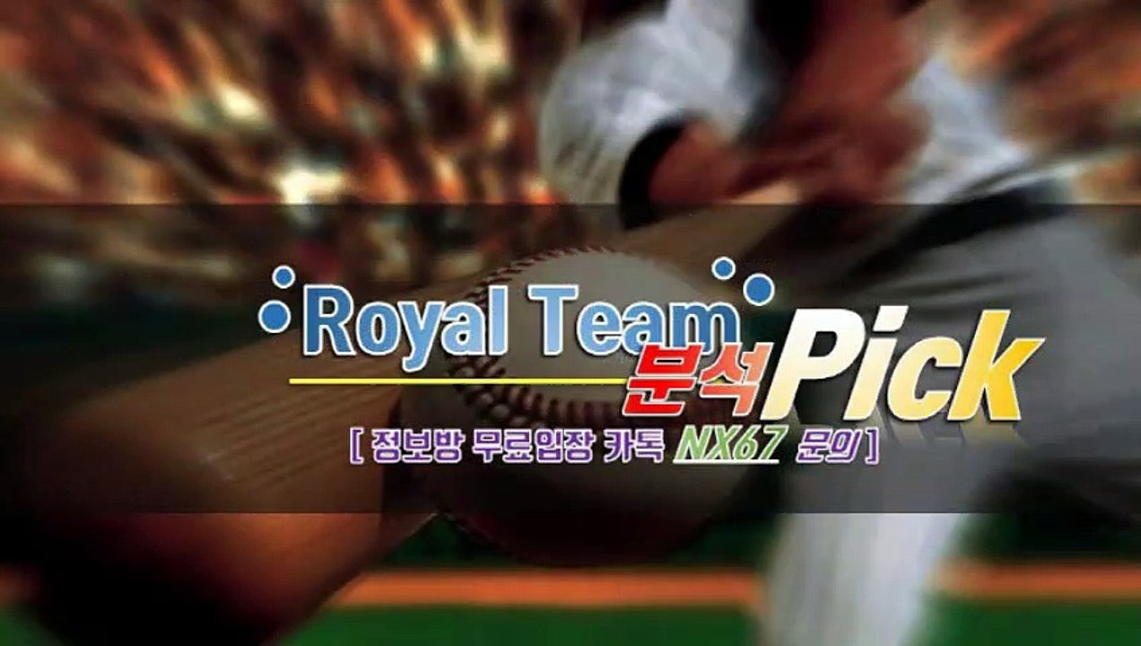 사다리수익만드는법 확실한곳에서시작하세요 카톡문의 NX67