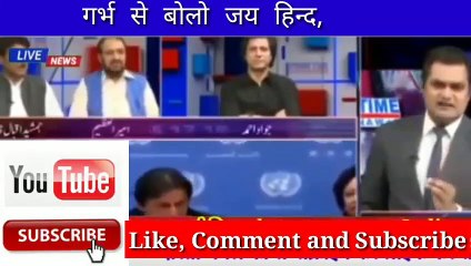 पागल पाकिस्तानियों की पागल पंटी । गर्व से बोलो है हिन्द  #pakmedia