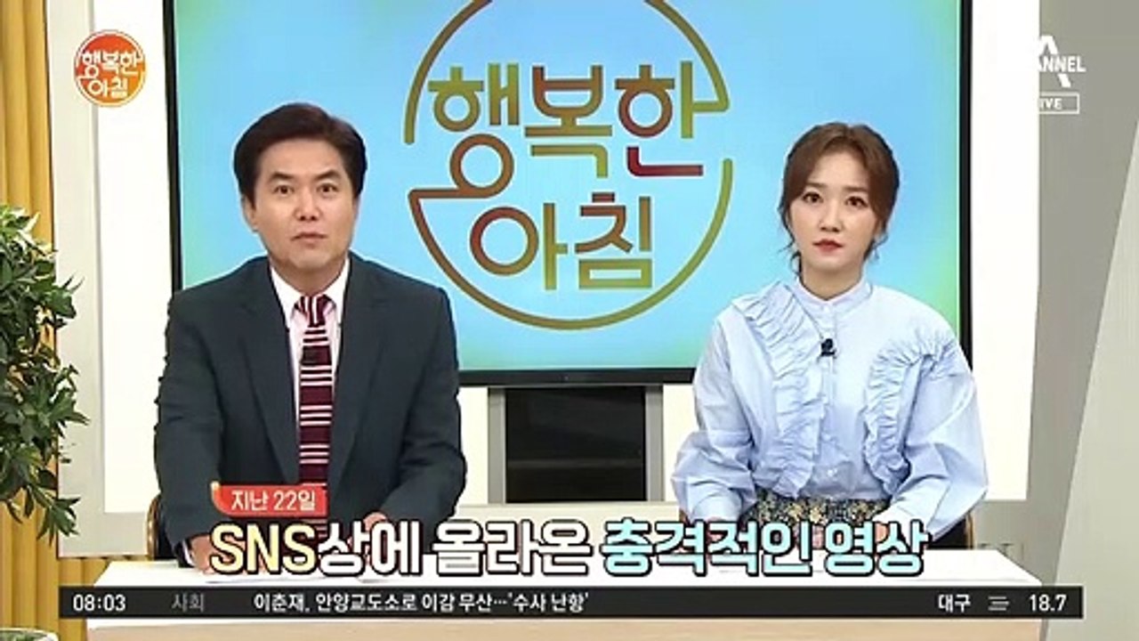 SNS에 올라온 충격적인 영상! 노래방에서는 그날 무슨 일이 있었나?