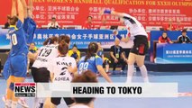 S. Korean women's handball team qualify for 10th straight Olympic Games