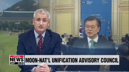 President Moon chairs 19th National Unification Advisory Council Monday afternoon