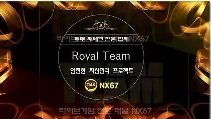 파워볼단톡방 전문적인곳에서시작하세요 카톡상담 NX67