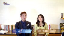 69. [하일우]북한말 '수업을 뚜꺼먹다'는 무슨 표현일까요 남남북녀에서 확인~(MBC 우리말나들이)
