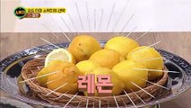 요요현상 타파♨ 레몬·마늘·시서스 분말