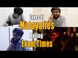 Types Of Malayalies On Exam Time | Boldsky Malayalam