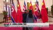 N. Korean leader likely to visit China this week to celebrate 70 years of diplomatic ties