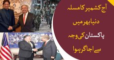 Foreign Minister Shah Mehmood Qureshi talks with Bakhaber Severa