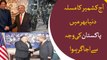 Foreign Minister Shah Mehmood Qureshi talks with Bakhaber Severa