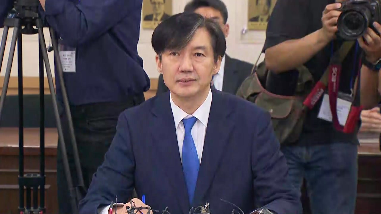 [현장영상] 조국 "누구도 되돌릴 수 없는 검찰개혁 방안 마련해달라" / YTN