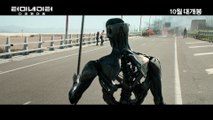 영화 [터미네이터- 다크 페이트] '새로운 운명의 격돌' 영상