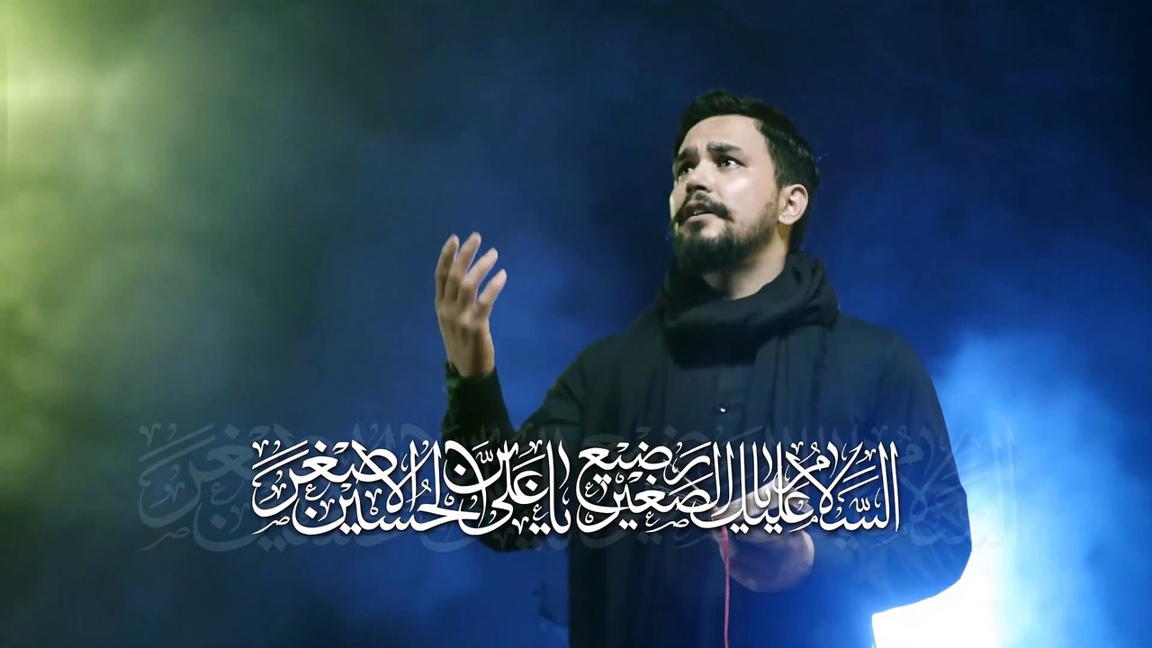 FARSI NOHA - Aei Ali Asghar - Asif Raza Khan - نوحه محرم 1441 - Noha 2019 English Urdu Subtitle