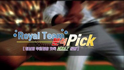 파워볼분석 확실하게 배워보세요 카톡상담 NX67