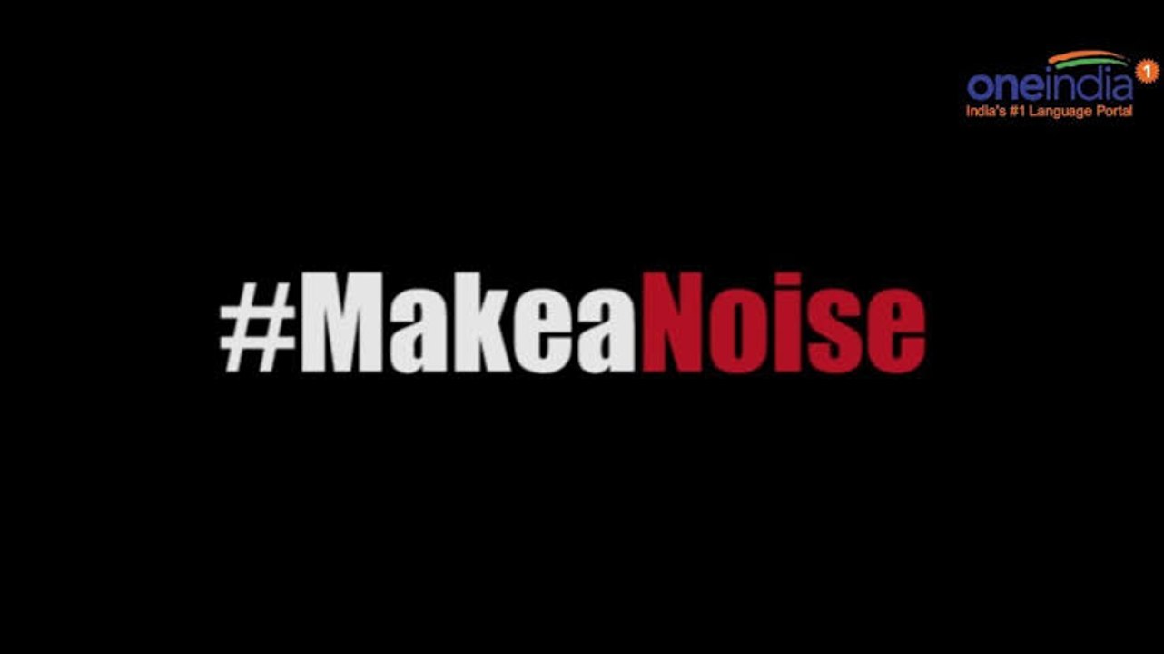 ಹೆಣ್ಣಿನ ರಕ್ಷಣೆಯ ಬಗ್ಗೆ ಜಾಗೃತಿ : #MakeaNoise  | BoldSky Kannada