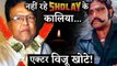Sholay 's KALIYA Aka Bollywood Actor Viju Khote Passed Away