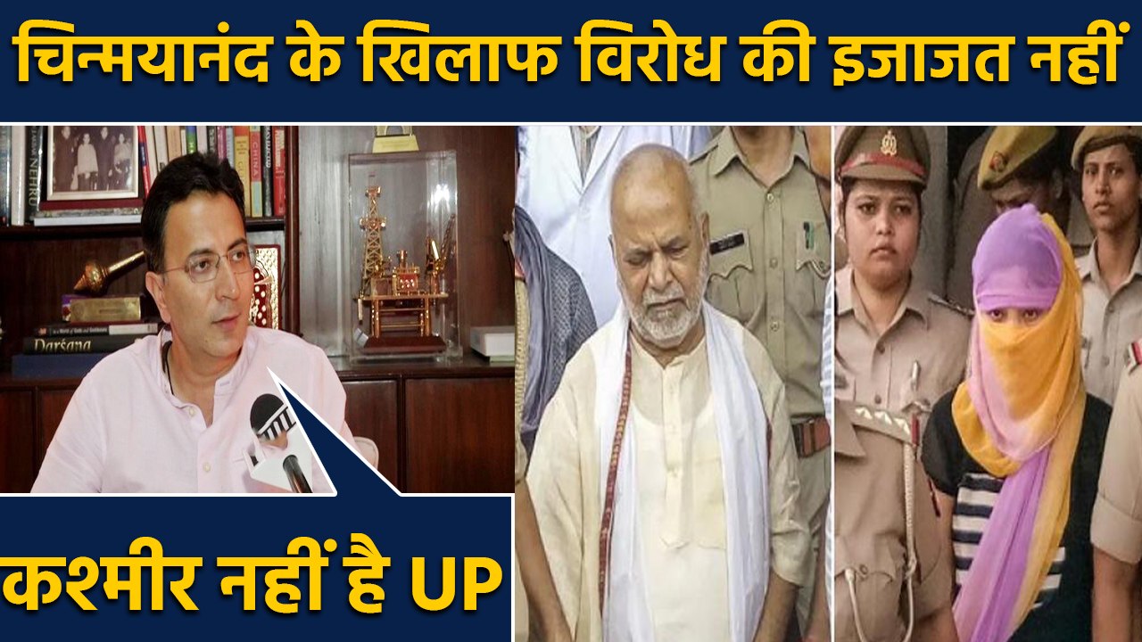 Chinmayanand के against Congress नहीं कर सकी Nyay March, Jitin Prasada House Arrest । वनइंडिया हिंदी