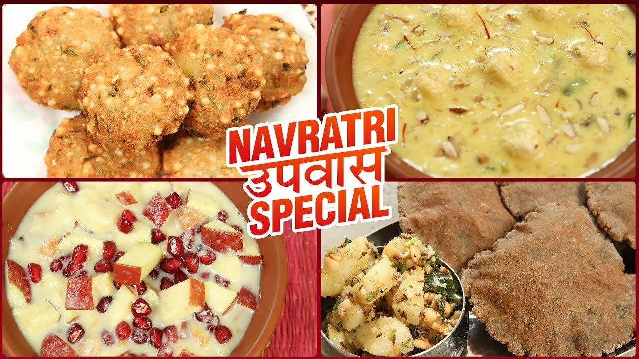 5 Best NAVRATRI SPECIAL RECIPES | Navratri Upvas Recipes | Navratri 2019