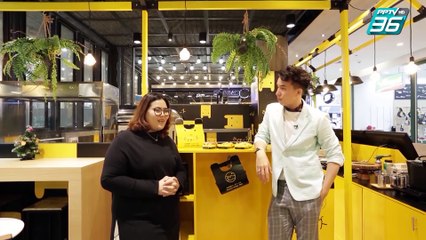 Cafe on Earth  | French Fries  (เฟรนช์ฟราย) (1/3)