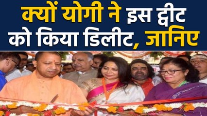 CM Yogi के Tweet से चर्चा में Niira Radia, पहले किया ट्वीट, फिर Delete की Photo | वनइंडिया हिंदी