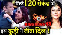 BIGG BOSS 13- These 3 Qualities Of Punjabi Singer Shehnaaz Kaur Gill Makes Her Strong Contender