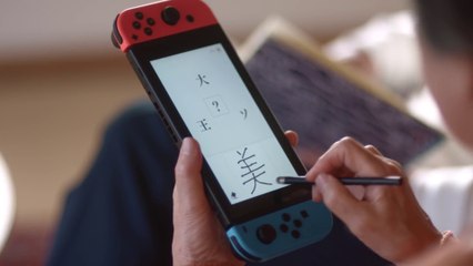 Tráiler de Brain Training para Nintendo Switch