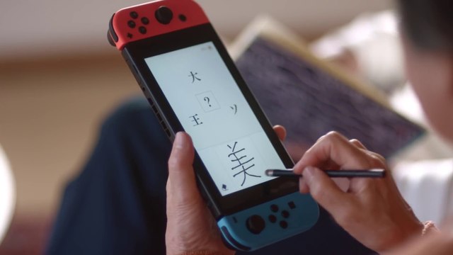 Tráiler de Brain Training para Nintendo Switch