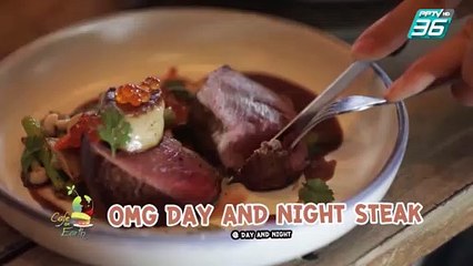 Cafe on Earth  | French Fries  (เฟรนช์ฟราย) (3/3)