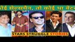 Inspiring Struggle Stories of Bollywood Superstars - Shahrukh Khan - Akshay Kumar - Johny Lever - (1)