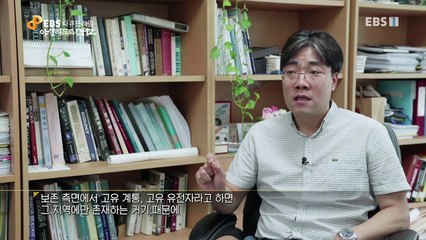 EBS 다큐프라임 - Docuprime_야생리포트 DMZ 1부- 고라니의 고백_#003