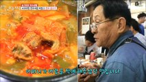 [TASTY] make rice soup with Korean beef, 생방송오늘저녁 20190930