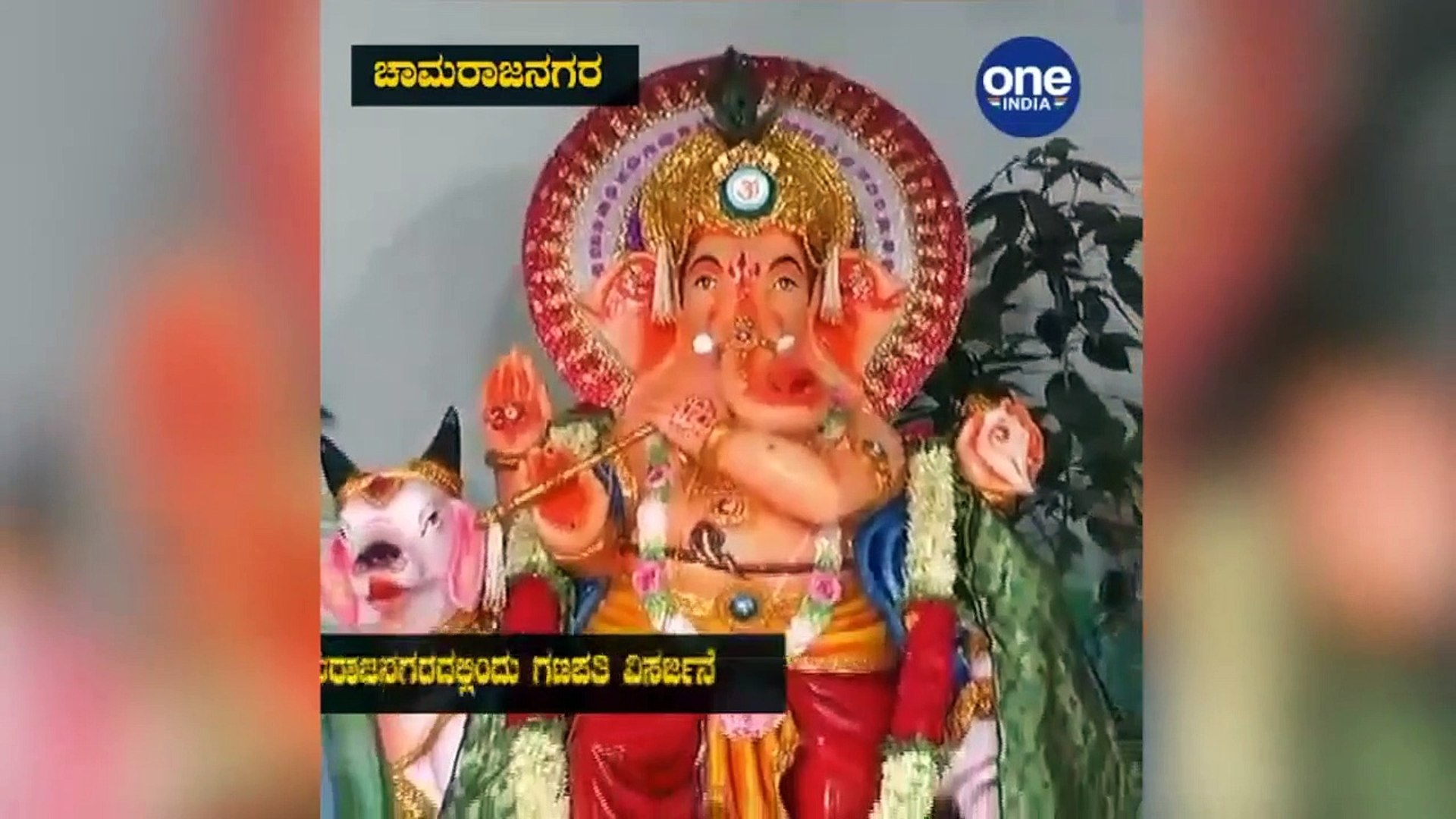 News Round Up Oneindia Kannada