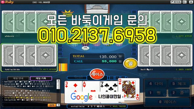 인터넷바둑이 고객센터 인터넷바둑이 #황금라인 #환수율최고 인터넷바둑이바둑이 인터넷바둑이주소