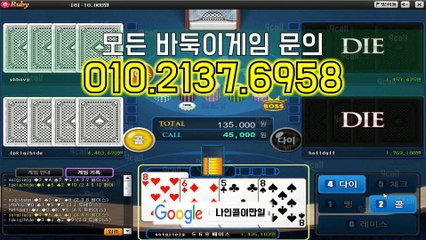 배터리게임 최고조건 배터리게임 #회원승률 #좋은 #라인 #여기네 배터리게임바둑이 배터리게임주소