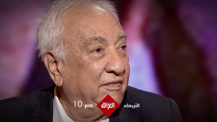 وداعاً عميد المسرح العراقي
