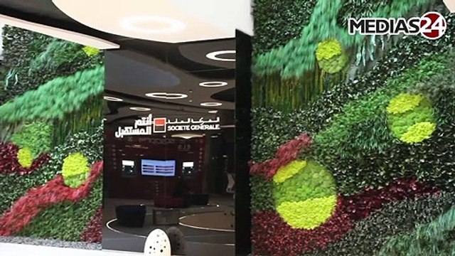 Casablanca: l'agence du siège de la Société Générale fait peau neuve